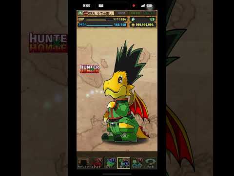 最速神十連ガチャ?!? HUNTER X HUNTER | PAD パズドラ 龍族拼圖 #パズドラ #pad  #龍族拼圖