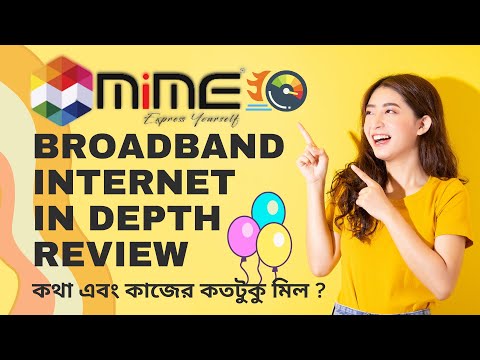 MiME Broadband Internet | Digicon Telecommunication | Mime Triple play | MiME ISP Review