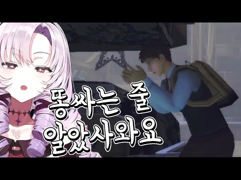 똥싸는 줄ㅋㅋ [니지산지 / 햐쿠만텐바라 살로메]