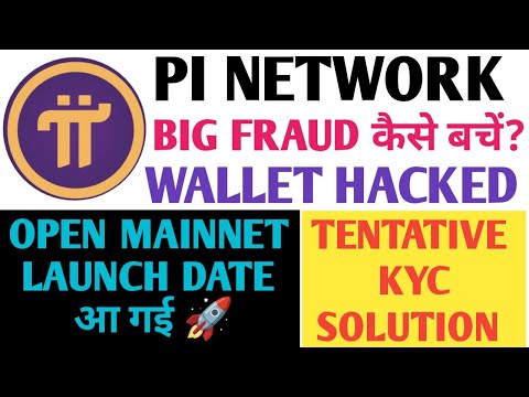 Pi Network New Update | Pi Network Launch Date 🚀| Pi Network Tentative KYC Solution | Pi Coin Update