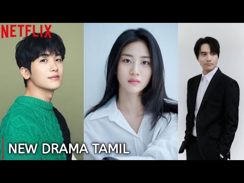 Treasure Island 2025 New korean Drama Update Tamil