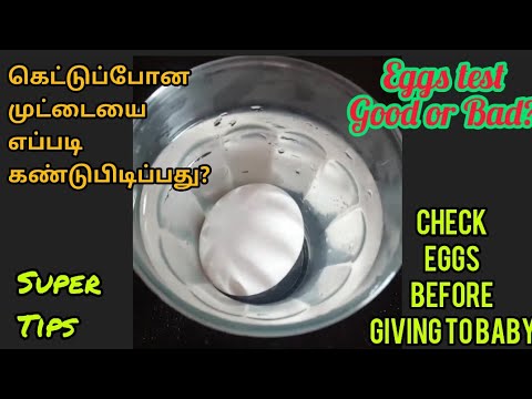 How to give eggs to baby/follow this tip before giving eggs/how to introduce eggs to baby/good r bad