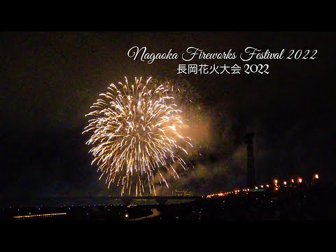 Nagaoka Fireworks Festival 2022 | 長岡花火大会 2022 | Cool Evening in the Shinano River