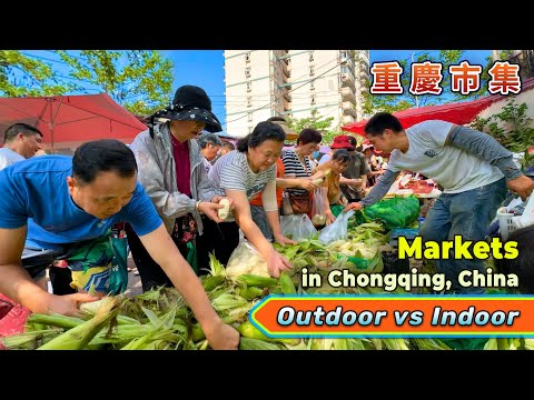 China's Chongqing Markets: Outdoor vs Indoor, Cheap Prices, Lively, Vegetarian Capital