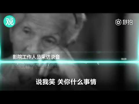 男子看慰安妇题材电影《二十二》笑场，被劝反回怼：关你什么事