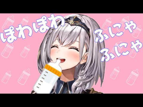 【センシティブ】酔って駄々をこねるノエル団長【ホロライブ/切りぬき】