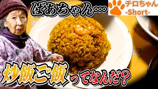 とある日の夕食 ばあちゃんの豚汁とおでんとカレー味パエリア風。４K＃shorts