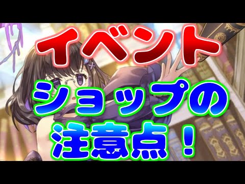 【ユグレゾ】メイビスを召喚するのはちょっと待って！【ユグドラ・レゾナンス】