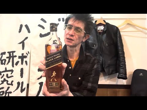 【VLOG】酒を飲みながら色々語るだけの動画