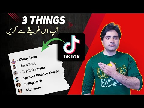 How to Make Your (  UK USA ) Tiktok account searchable | Tiktok Uk Account | JN Tech