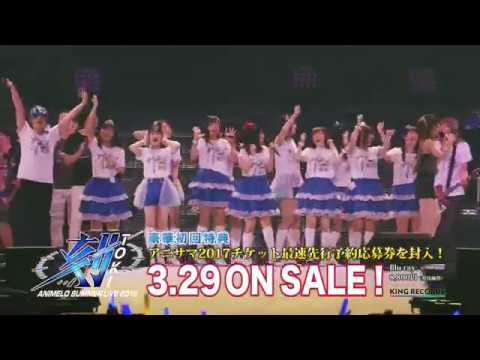 【CM】Animelo Summer Live 2016 刻-TOKI-　Blu-ray発売