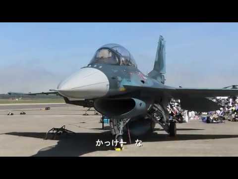 三沢航空祭2019&ブルーインパルスショーが見れた！さすが飛行機のテーマパーク