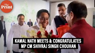 Kamal Nath meets and congratulates MP CM Shivraj Singh Chouhan after election results