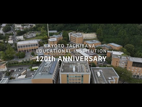 京都橘学園創立120周年記念ムービー