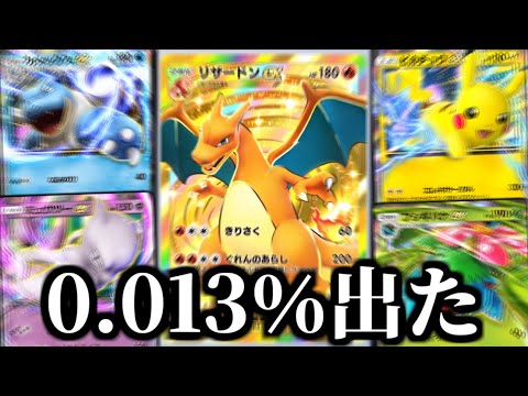 ポケモン初心者がやっちゃったシーン。【ポケポケ開封】