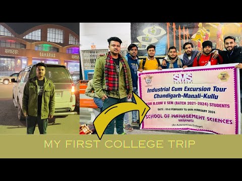 MY FIRST COLLEGE TRIP 😍😍❤️|| SMS COLLEGE  VARANASI || PART 1