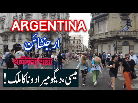 Travel To Argentina | We Can't Believe Buenos Aires Argentina ? 🇦🇷 | SPIDER TV | Argentina Ki Sair