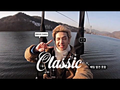 Bang Chan ‣ ❛Classic❜ ⋆FMV⋆