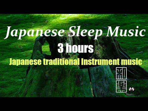 Japanese Sleep Music🌸 3 hours🎌Japanese traditional Instrument music. Koto Music.