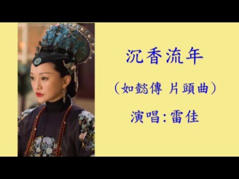 懷念的國語老歌(3)