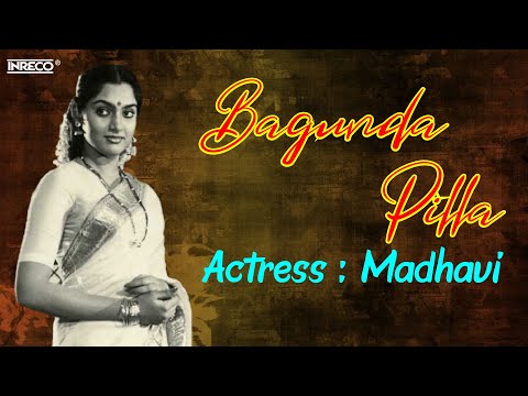 Bagunda Pilla - S.P. Sailaja's Timeless Classic Hits | Madhavi's Evergreen Songs | Chakravarthi