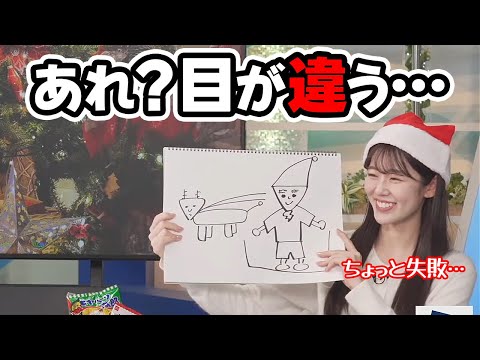 【青原桃香】一気に目が覚めると噂のモーニング画伯なお天気キャスターですが目がバッキバキじゃなくなってる…