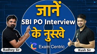 SBI PO Interview Tips | SBI PO 2021 Interview | How to Crack SBI PO Interview? Radhey Sir & Kush Sir