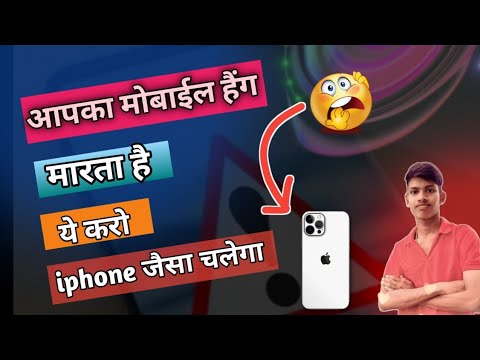 Mobile Hang Marta Hai Kya Kare ❓,How To Solve Mobile Hang ❓🔥 √ Ye Karo 👌@ManojDey