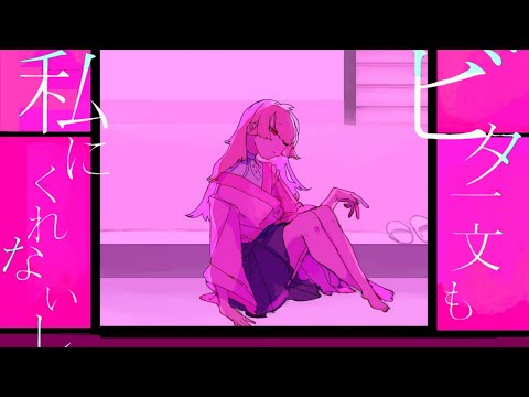 あとのまつり/鏡音リン MV