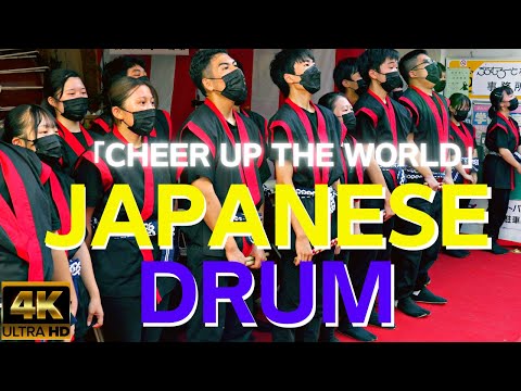 4K★Japanese drum★ Performances by high school students