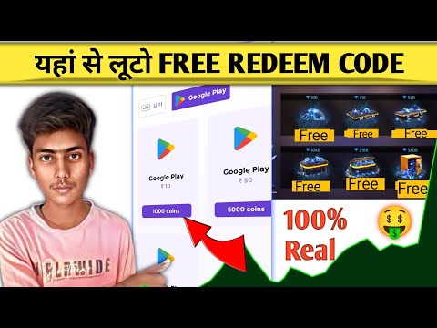 how to get free redeem code & daimond | new free redeem code app