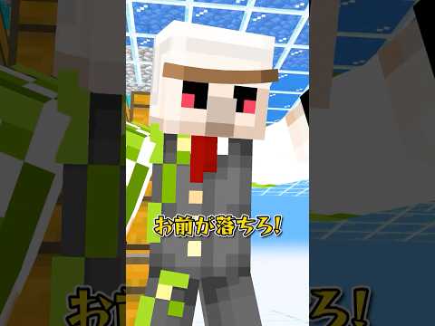 記念日 #shorts #マイクラ