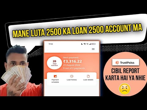 7 days loan app || new 7 days loan app || new 7 day loan app ||7 day loan app 2023 || Farji loan app