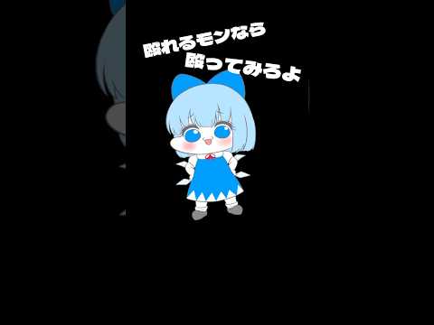 元動画【【手書き】奏と大喧嘩だっ！【音乃瀬奏・大空スバル】＃VTuber #ホロライブ＃アニメ #shorts】