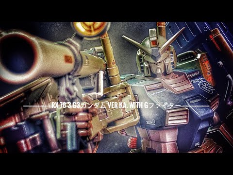 [METAL COMPOSITE  メタルコンポジット] RX-78-3 G3ガンダム WITH Gファイター GUNDAM Ver.Ka WITH G-FIGHTER [G-3 version]