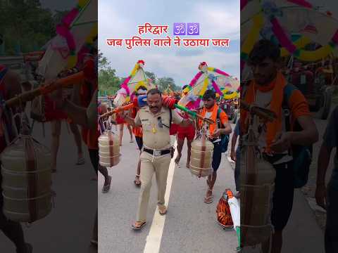 Kawad yatra 2024 #viral #shorts #shortvideos #trending #kawaryatra2024 #kawad @SonyPAL @MrABCD