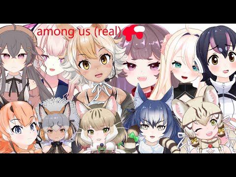 【amogus】i decided to strim my pov!!