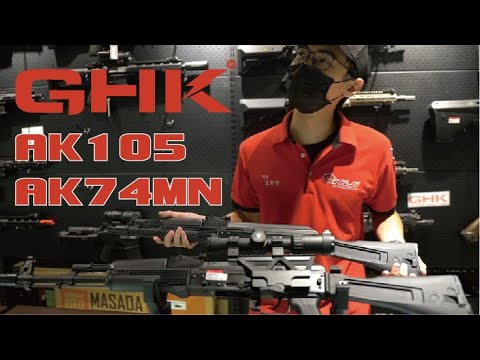 這麼多AK哪分得出來 GHK AK105／AK74MN 全鋼製瓦斯槍｜KUI 酷愛