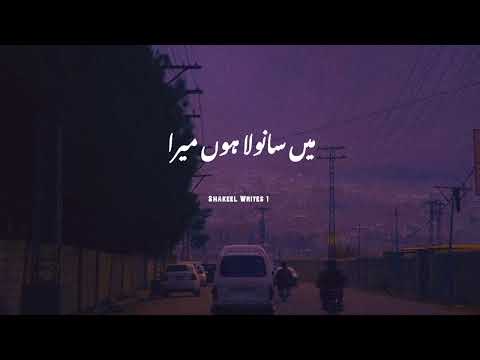 Sad Poetry Whatsapp Status 😭💔 - Deep Line's Urdu Poetry Status