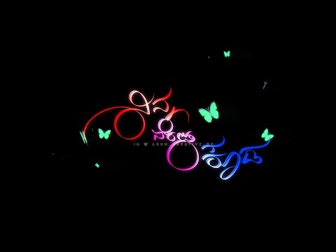 kannada love song status l kannada whatsapp status l #kannadasongs @arun_creative_07