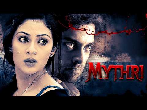 South Horror | Latest Release | Insaaf Ki Pukar Full Movie | Navdeep, Sadha, Bramhanandam