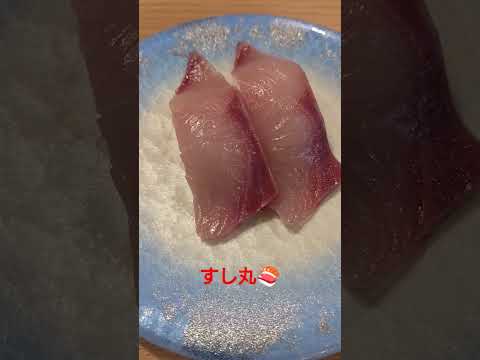 【すし丸🍣】活〆寒ブリ