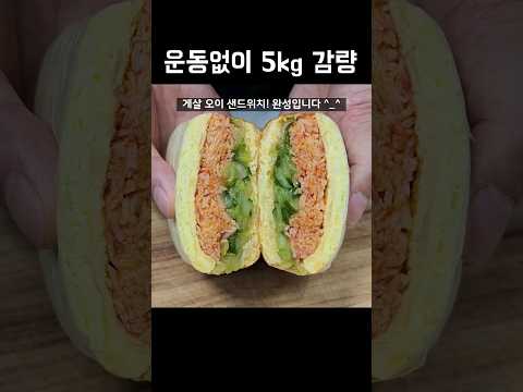 양배추와 오이를 이렇게 드세요! 배터지게 먹어도 살빠지는 맛있는 한끼가 완성됩니다👍💯