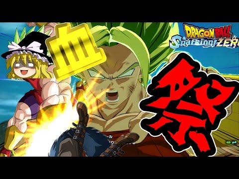 【ゆっくり実況】ケールです・・嫌いなものは孫悟空です【ドラゴンボールスパーキングゼロ】