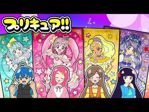 スタートゥインクルプリキュア  本気ぬりえ !! 水彩色鉛筆でプリキュアを塗ってみた !! 手作り 工作 DIY アンリルちゃんねる