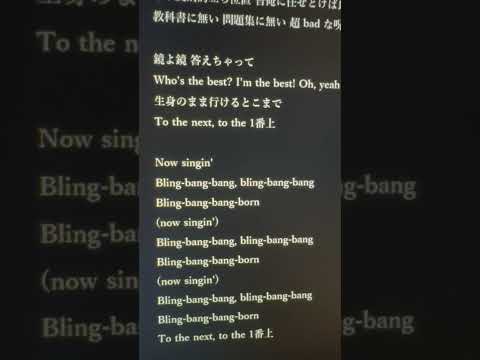 しゃけみー - ブリンバンバンボーン cover【Bling-Bang-Bang-Born - マッシュル-MASHLE-】【アカペラ】#Shorts