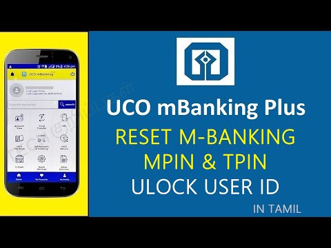 Solution | forgot MPIN/TPIN | User ID Locked in #ucobank #mobilebanking