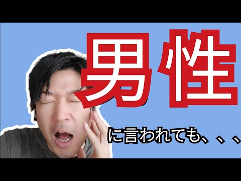 【簡単解説】子宮とると一気に更年期障害でる！？卵巣だけじゃなかった、、、#子宮筋腫 #子宮内膜炎 #子宮腺筋症