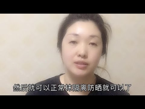 一个小窍门，让你快速的提亮肤色