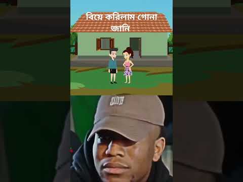 #cartoon #banglafunny #entertainment #funny #comedy #osthirbangla #funnyvideos #animation